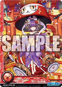 ミューモンコレクション」公式 (@sb69_cardgame) / Posts / X