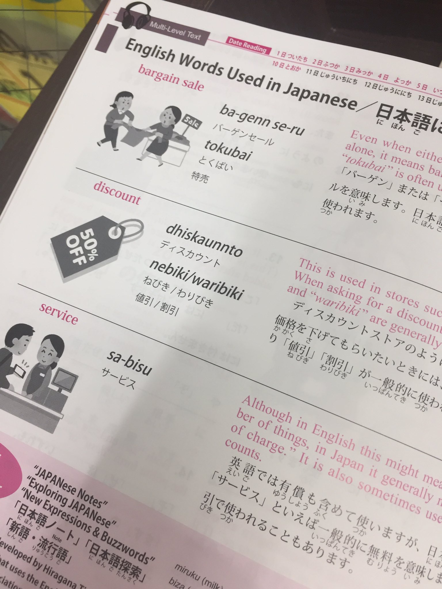 しょぼ黒 ノラ学者 盆踊りdj鈴木 日常垢 いらすとやと思しきイラスト ひらがなタイムズ しょぼ黒 ノラ学者 盆踊りdj鈴木 日常垢 いらすとやと思しきイラスト ひらがなタイムズ