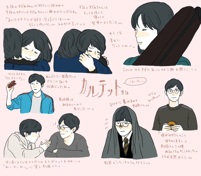 満島ひかりのtwitterイラスト検索結果 古い順