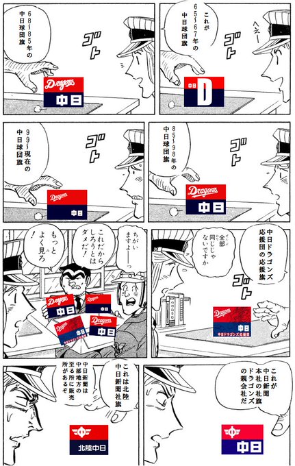 全部同じじゃないですかクソコラグランプリ を含むマンガ一覧 古い順 8ページ ツイコミ 仮