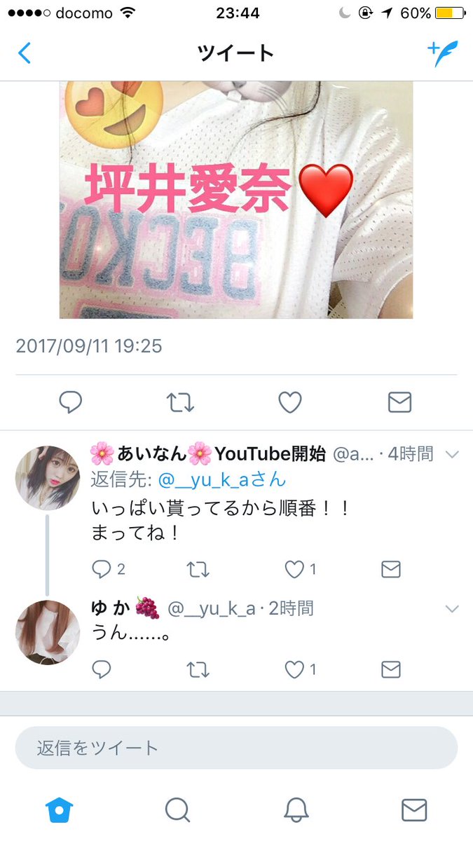 tensitokawaro's tweet photo. センスwwww https://t.co/DU0Ib0bQMV