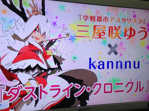 Tangbushuang 幻の名作 ダストライン クロニクル