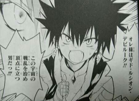 Uzivatel せつのん Na Twitteru 7 ギド ルシオン デビルーク Toloveるダークネス もうなんていうか どの姿もすき 語彙力欠乏 Uzivatel せつのん Na Twitteru 7 ギド ルシオン デビルーク Toloveるダークネス もうなんていうか どの姿もすき 語彙力欠乏
