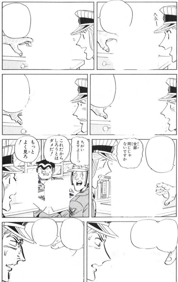 ええじゃないか ええじゃないか
