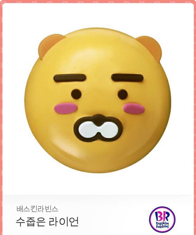 monyspecial's tweet photo. 🍇RT이벵뚜) 케이꾸를 드려요✨🍇
우리의 리다몬 랩몬스터의 생일을 축하함니다 🙌🏻🎂✨
#모니생일ㅊㅋ  #HappyNamjoonDay 
오늘 모니의 생일을 맘 껏 즐긴 후! 오후 남쥰시에 입금폼이 올라옵니다❗️기대 많이 해쥬세요(ﾉ*'ω'*)ﾉ~💓 https://t.co/XueBQVOLdu