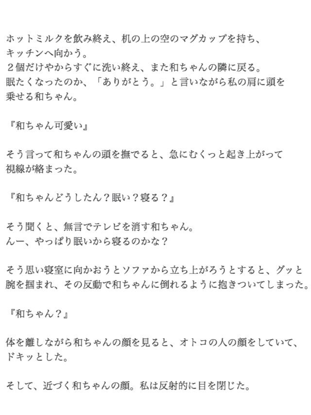 ruru_funky's tweet photo. 【 大橋和也 】和ちゃんは禁止。

#funky8で妄想 #関ジュで妄想 
#るるのお話 https://t.co/1cHc0Hb39p