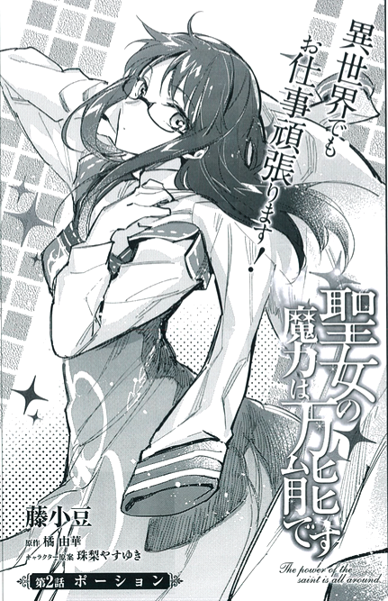 【月曜です】最新話更新されました!
https://t.co/gGBVoIaorr 