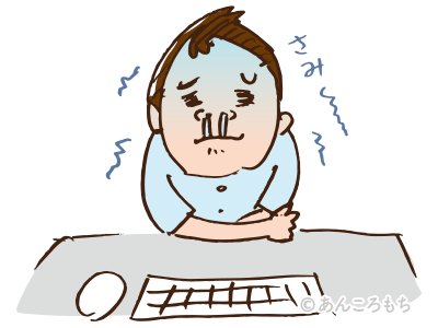 故障のtwitterイラスト検索結果 古い順