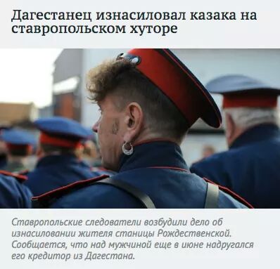 Приговор Чийгозу ужасный: будем бороться за его освобождение, - Гройсман - Цензор.НЕТ 6808