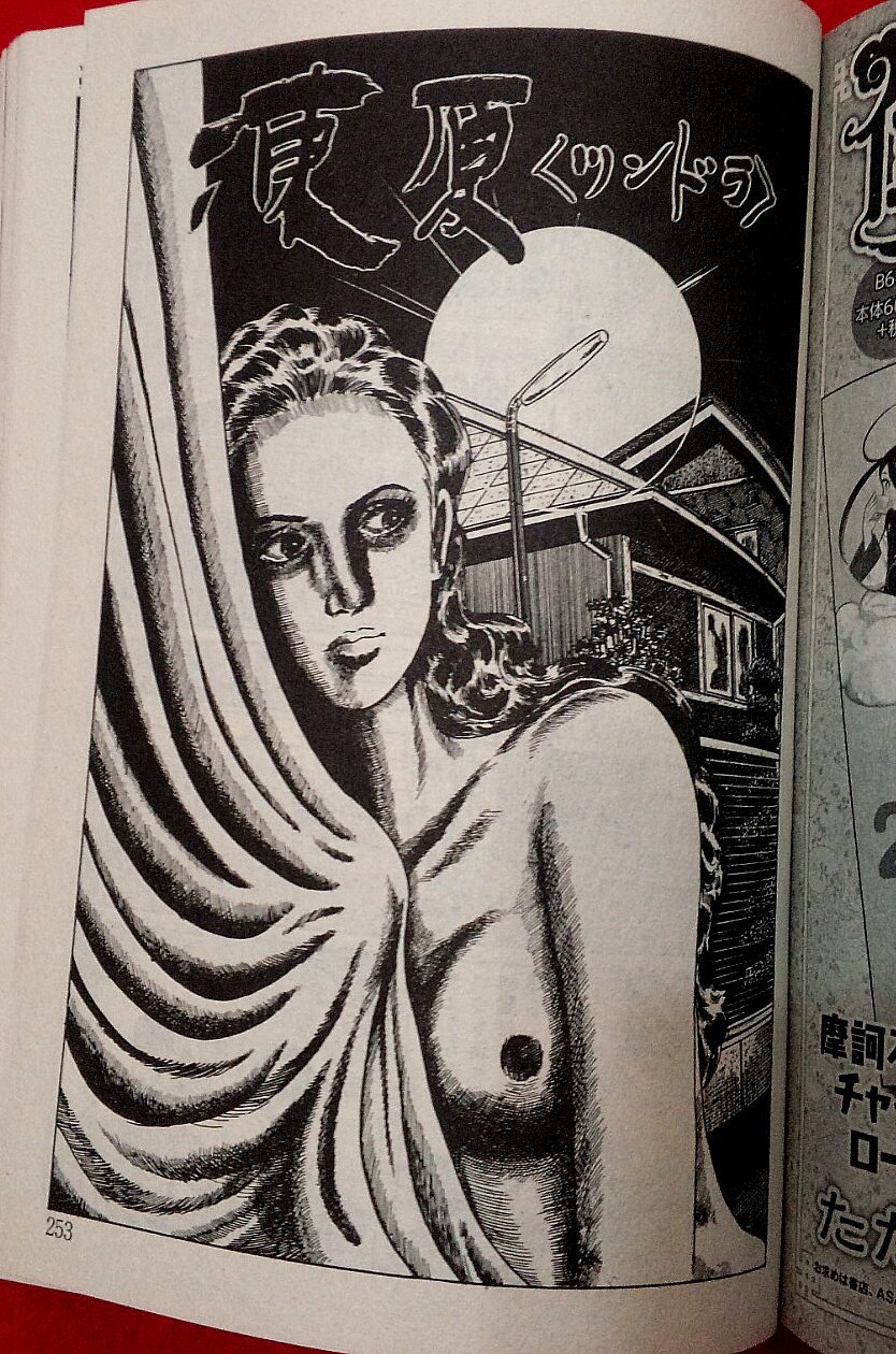 屍エージロウ屍…✞ on X: 