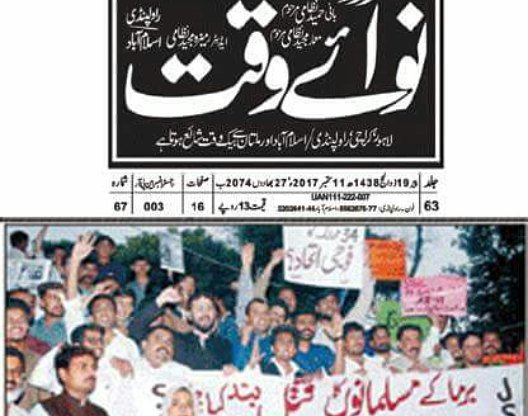 EngrChZeeshan's tweet photo. a walk for Solidarity for the MUSLIMS of Burma
#stopmuslimsgenocide https://t.co/zr1EJUdwrg