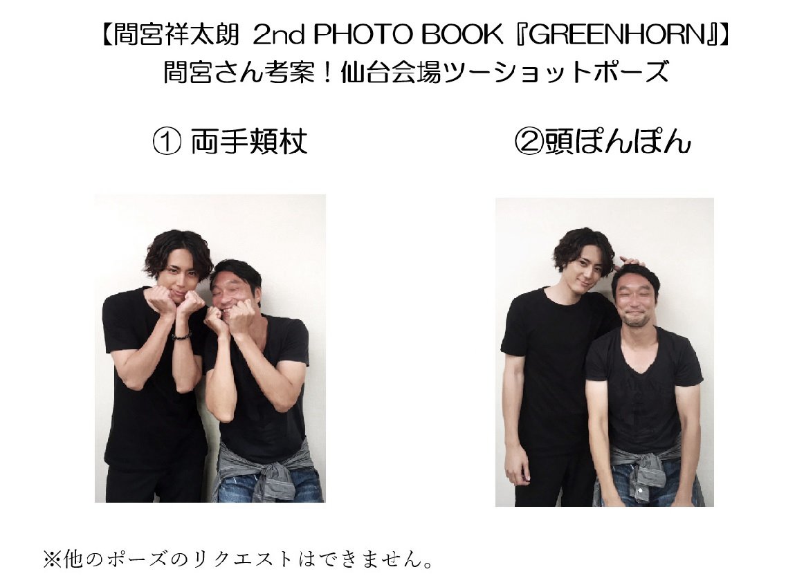 プラスアクト編集部 on X: プラスアクト編集部 on X: