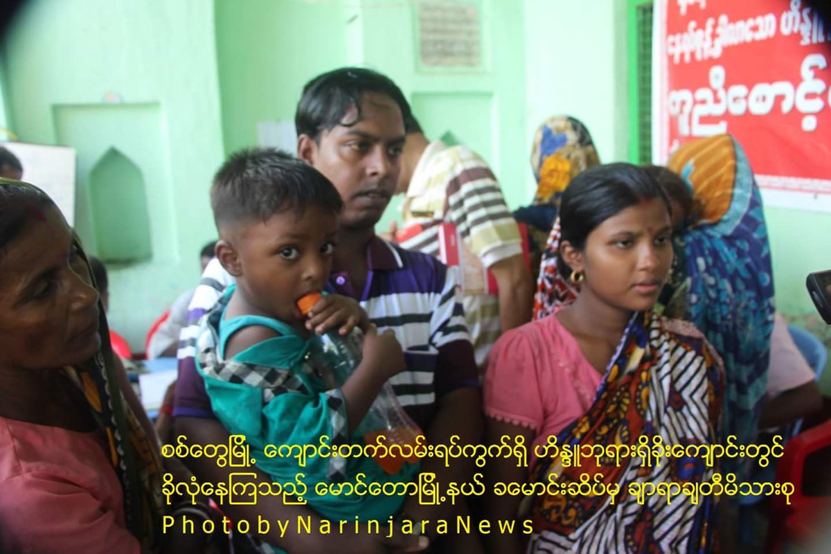 Almost 100 Hindu people were massacred by Muslim terrorists in #Maungdaw.
narinjara.com/almost-100-hin…