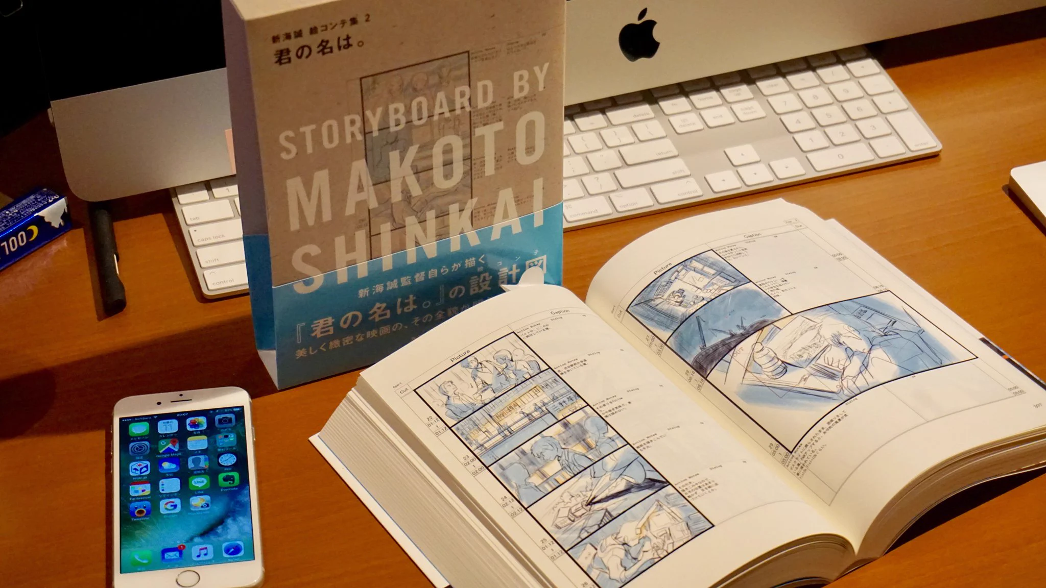 君の名は。 新海誠 絵コンテ集2 新海誠 on X: 