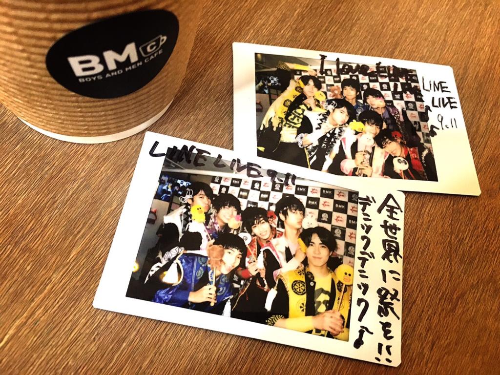 OnlyOneOf Nine ナイン チェキ　サイン入り 中野たむ 直筆サイン入り チェキ(S-9) – 闘道館