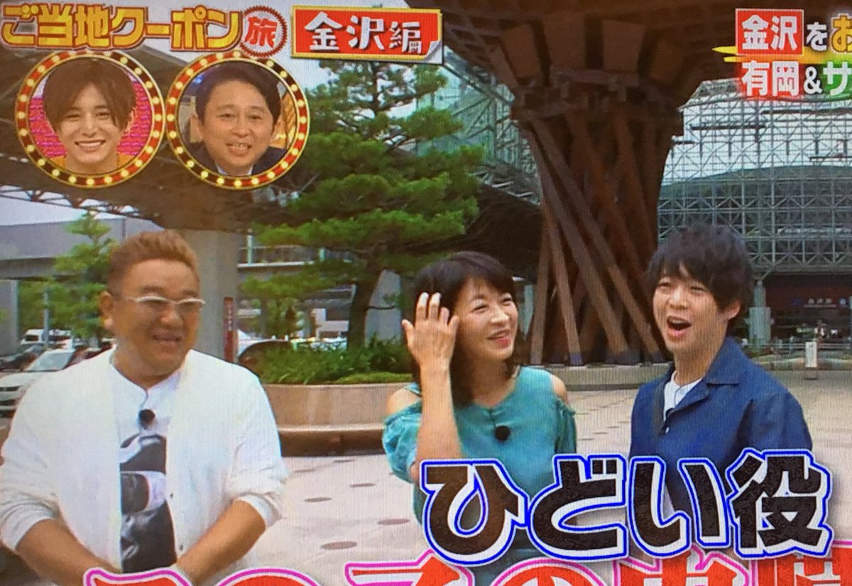 Hey Say Jump 有岡くん 金の口づけをしましょう そのお相手は ジャニ Com じゃにこむ