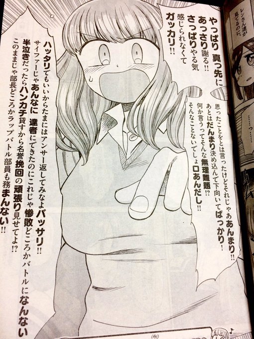 背川 昇 海辺のキュー 発売中 Waki Ase さんのマンガ一覧 古い順 ツイコミ 仮 背川 昇 海辺のキュー 発売中 Waki Ase さんのマンガ一覧 古い順 ツイコミ 仮