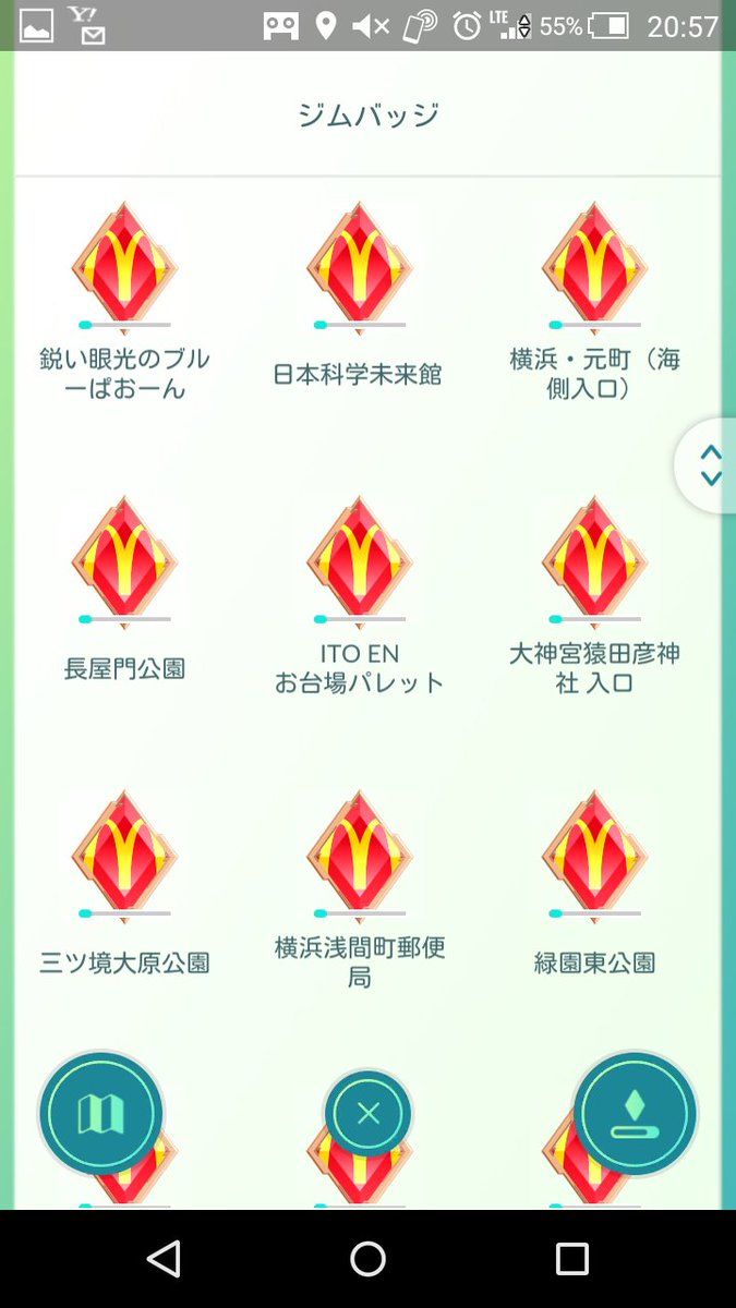 まひろ ほぼpokemongo Twitterissa ジムバッジがマックじゃないのにマックになっちゃった ポケモンgo ポケモン ジムバッジ マクドナルド マック マクド T Co Rqfmpuk23t Twitter