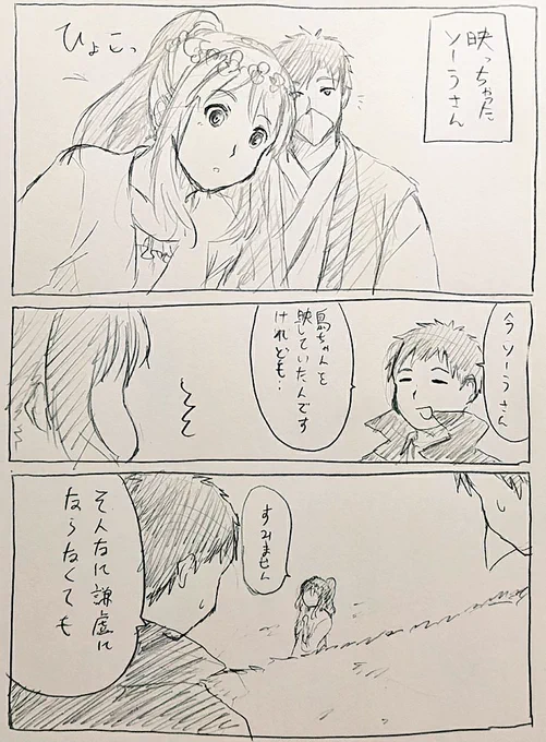 あかがみんクラフト
オウム可愛らしかったですねぇ… 