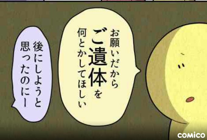 水森んちのtwitterイラスト検索結果 水森んちのtwitterイラスト検索結果