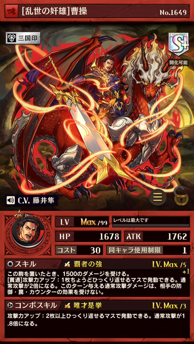 こむぎ@オセロニア (@komugicco121) / Posts / X