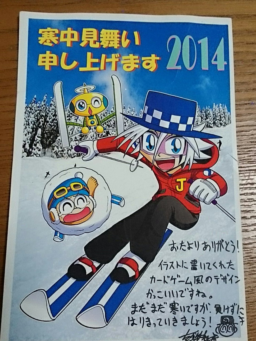 怪盗ジョーカー たかはしひでやす 直筆サイン | activoskateshop.com