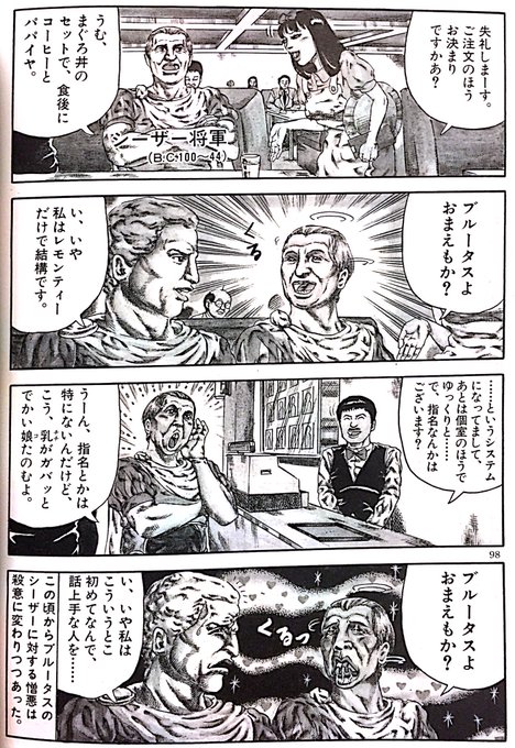 パパはニューギニア 全2巻完結セット 高野聖ーナ パパはニューギニア 1,2巻セット - メルカリ