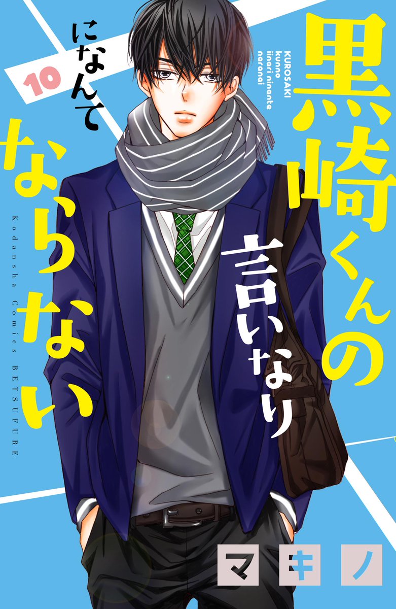 Flower Yuyu Shinnyuu Twitter Flower Yuyu Shinnyuu Twitter