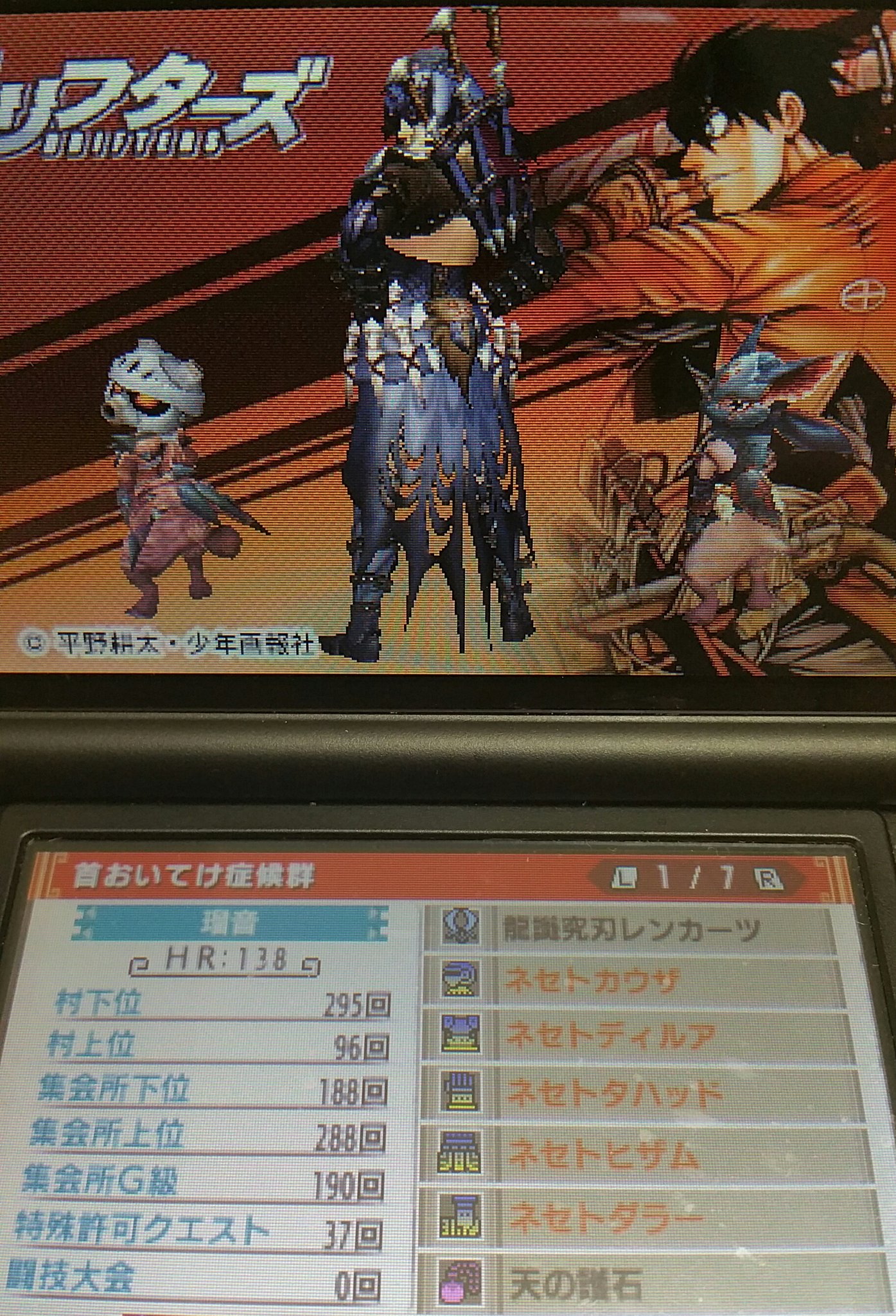 瑠音 Mhxx垢狩友随時募集 狩猟生活始めてます 主に双剣たまに太刀 大剣 今はガンナー修行中 ランク解放済み メインはネセト見た目スパイオです Mhxx Mhxx募集 モンハン好きと繋がりたい モンハンダブルクロス モンハン女子 瑠音 Mhxx垢狩友随時募集 狩猟生活始めてます 主に双剣たまに太刀 大剣 今はガンナー修行中 ランク解放済み メインはネセト見た目スパイオです Mhxx Mhxx募集 モンハン好きと繋がりたい モンハンダブルクロス モンハン女子
