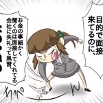 日本の面接あるあるｗ金を稼ぐのが目的なのに金のことを聞くのは失礼という風習!