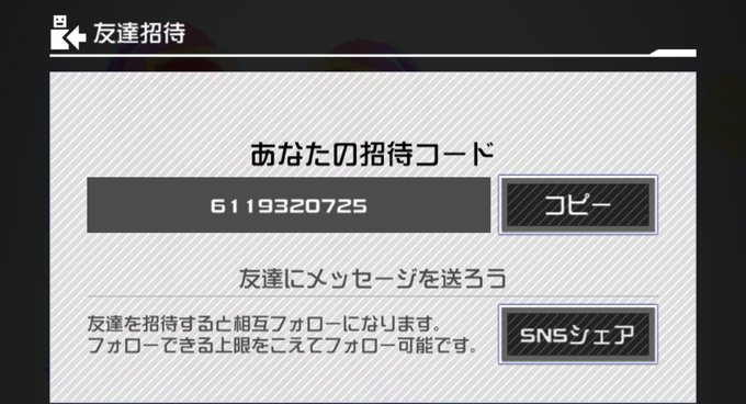コンパス履歴のtwitterイラスト検索結果 古い順