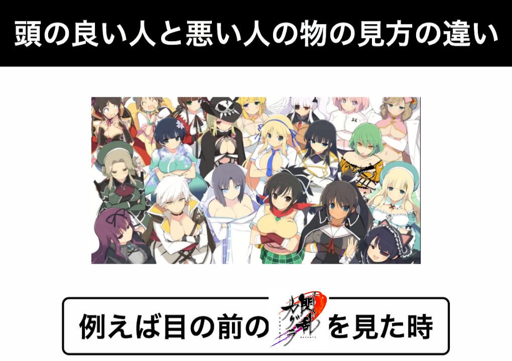 頭の良い人と悪い人 あの白ハゲはいつ生まれたものなのか Togetter 頭の良い人と悪い人 あの白ハゲはいつ生まれたものなのか Togetter
