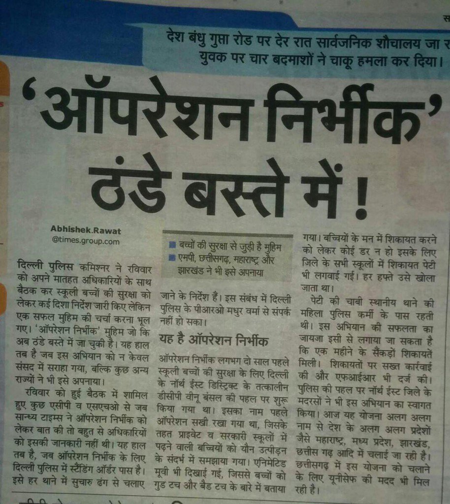 adv_mohitbansal's tweet image. 