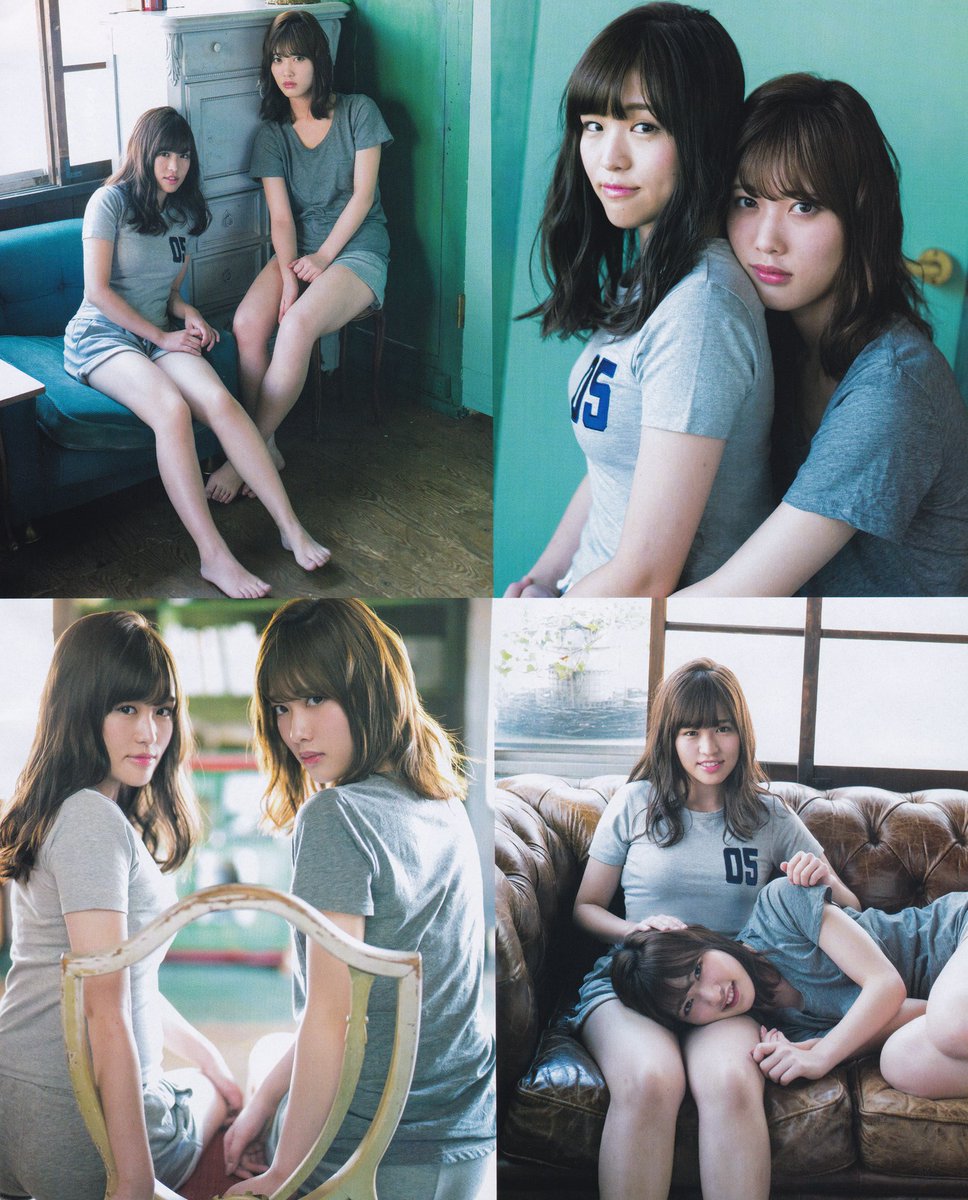 karin itou, karin ito and junna itou in answer #1275582