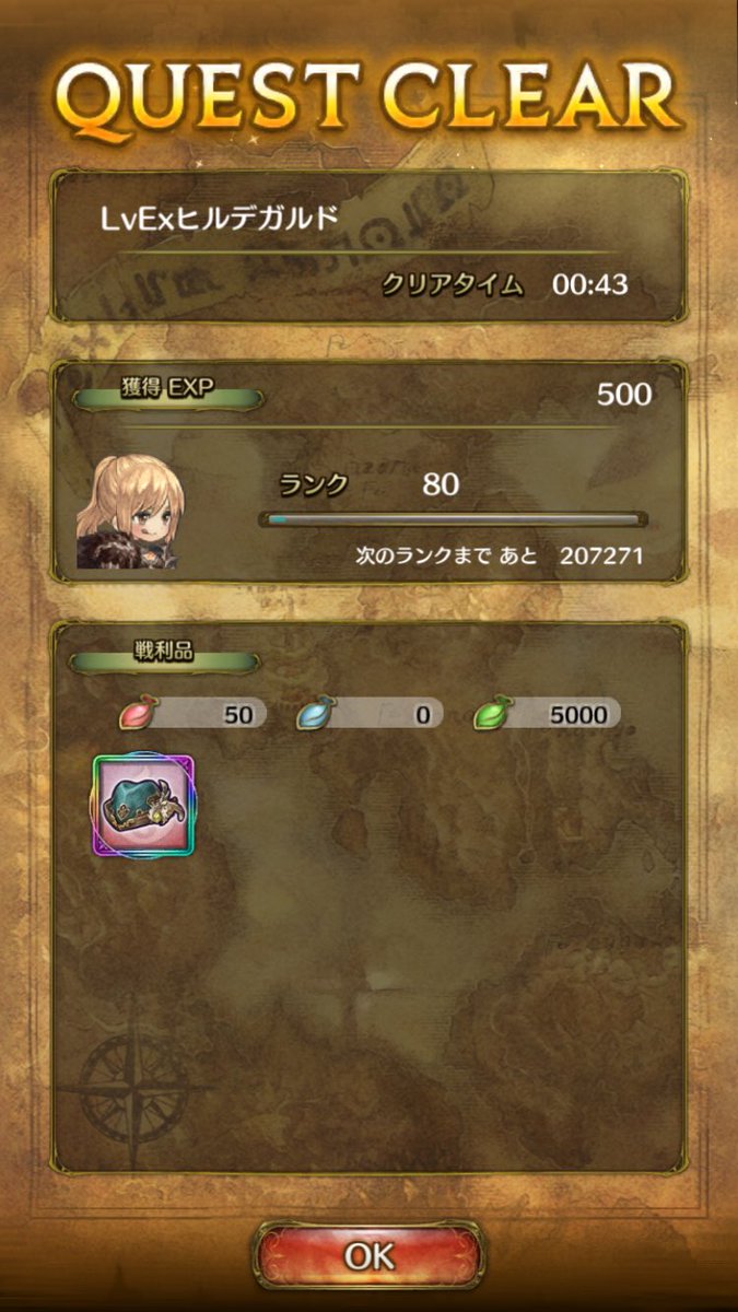 magi__cryp's tweet photo. 翠ゲリラが水曜で変わるらしいので周回してきたけど速すぎて草 https://t.co/U56DH9oRRb