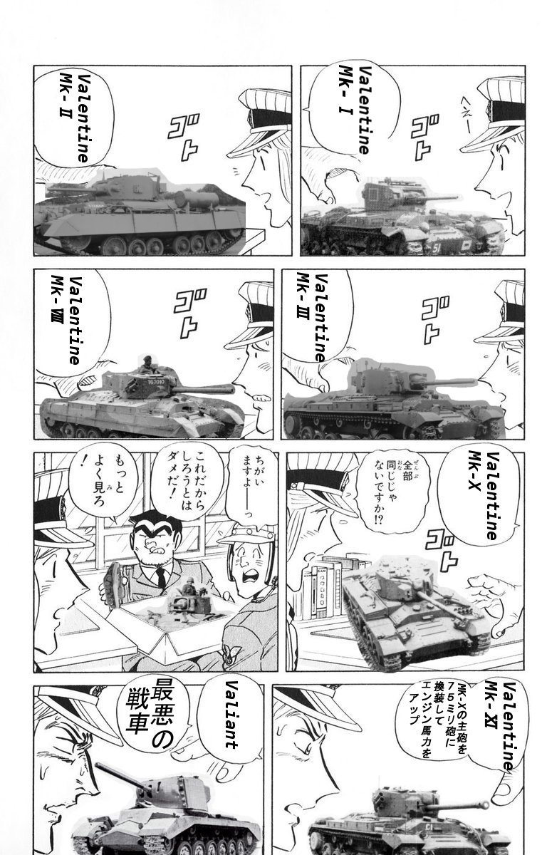 全部同じじゃないですかクソコラグランプリ 全部同じじゃないですかクソコラグランプリ