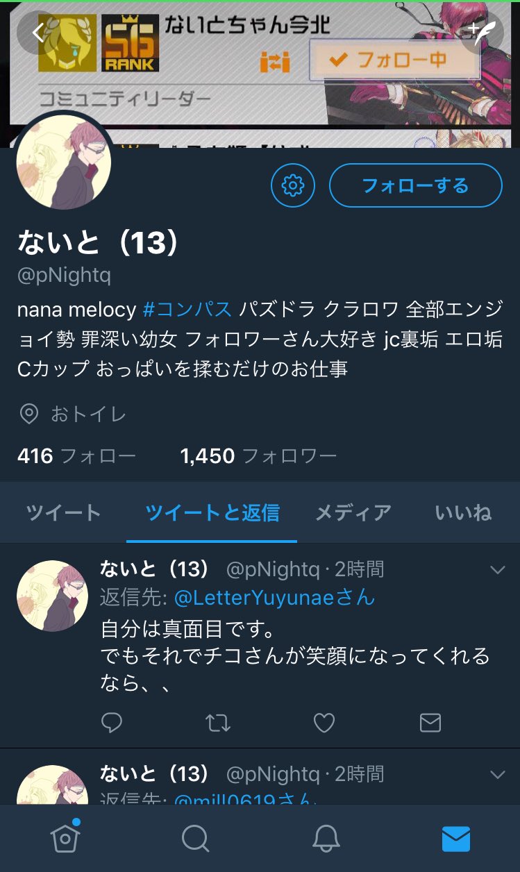 JC twitterエロ #拡散希望 #拡散希望RTおねがいします #拡散希望リツイートお願いします #要注意 #エロイプ厨  甘い言葉(笑)で女の子を通話に誘い、無理矢理エロイプをさせるという事案についての相談を受けましたので二次被害を防ぐためにご協力をお願いします。  詳しい被害は画像 ...