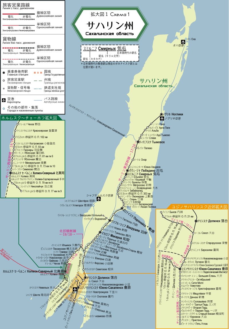 露水設計局 ОКБ имени М. Лушуя@樺太庁陸地測量部 على X 露水設計局 ОКБ имени М. Лушуя@樺太庁陸地測量部 على X