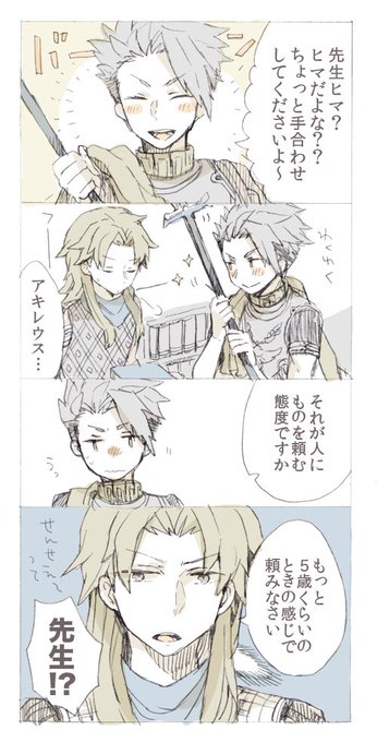 ノノジ 7 11ノ54b Nonotrig さんのマンガ一覧 5ページ ツイコミ 仮