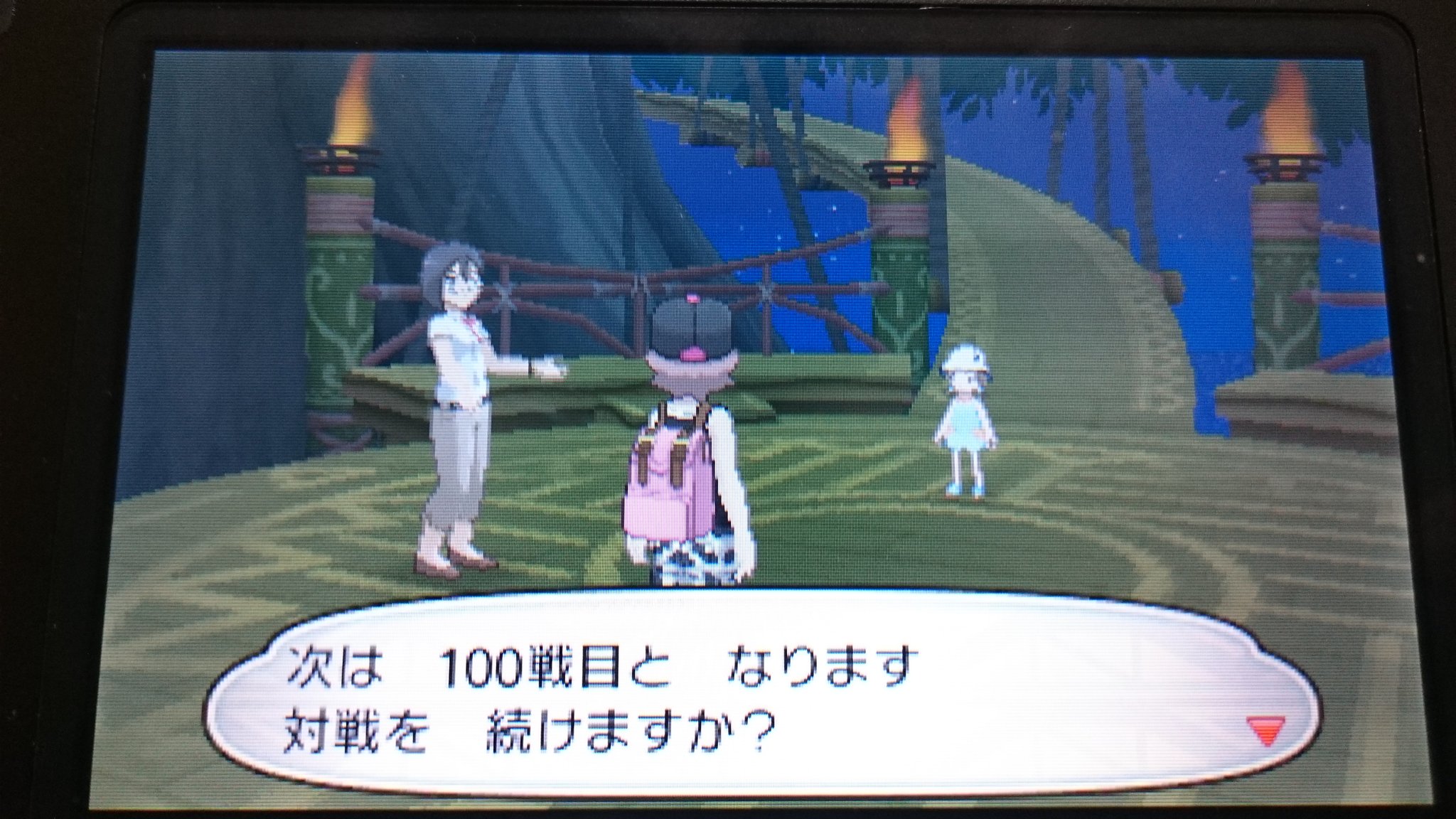 ハガネール育て屋さん やった 100連勝 笑 ブイズ以外はそんなに苦労しなかった バトルツリーならメガハガネールは普通に勝てることが証明できた 0連勝はおそらく無理 ハガネール ポケモン バトルツリー T Co Jphtiskzzd Twitter ハガネール育て屋さん やった 100連勝 笑 ブイズ以外はそんなに苦労しなかった バトルツリーならメガハガネールは普通に勝てることが証明できた 0連勝はおそらく無理 ハガネール ポケモン バトルツリー T Co Jphtiskzzd Twitter