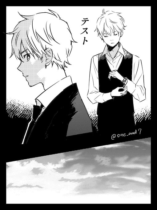 メディバン試してみたけど描き心地がすごく好みで、これならちょっとした漫画も気軽に描けるかもしれない・・・！ 