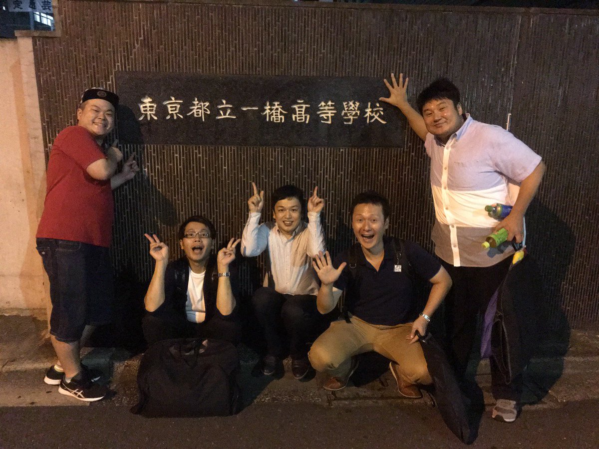 しっち 相方探してます בטוויטר 今日は一橋高校にお邪魔させていただきましたー ー みなさんお話くれてありがとー 都立一橋高等学校 風呂わく三 青空一風千風 ドロップバギー しっち 相方探してます בטוויטר 今日は一橋高校にお邪魔させていただきましたー ー みなさんお話くれてありがとー 都立一橋高等学校 風呂わく三 青空一風千風 ドロップバギー