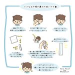 小さい子持ちのママさん必見!ちびっこの鼻水の簡単な取り方はコレだ!