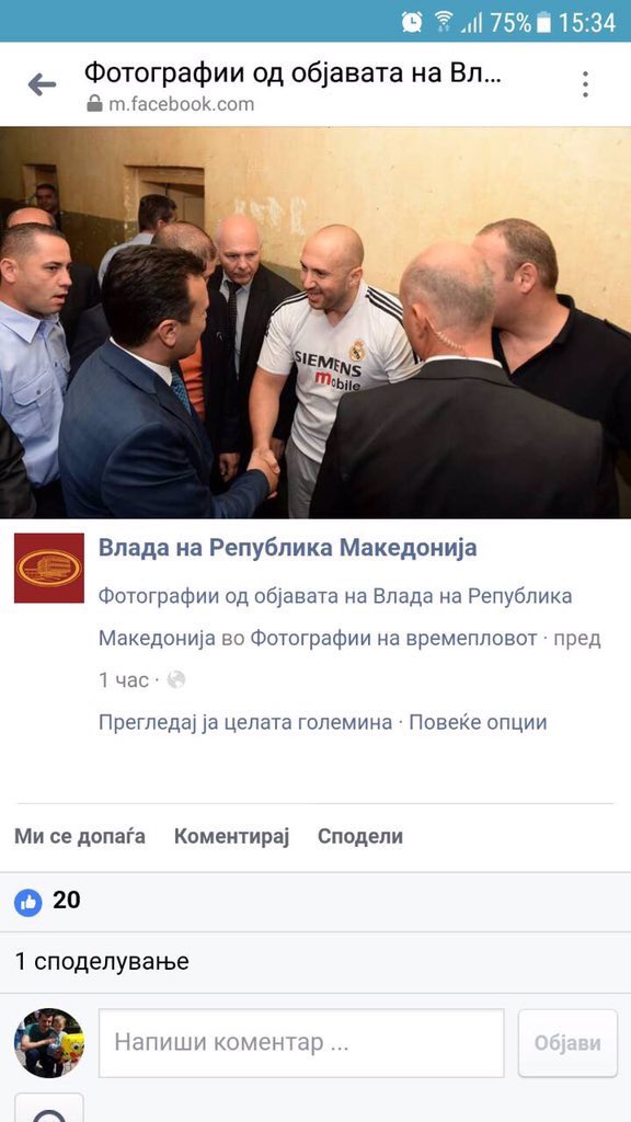 Средба <a href="/ZoranZaev/">Zoran Zaev</a> и убиецот на Мартин Нешковски. Изгледа сака да го аболицира, а граЏани?