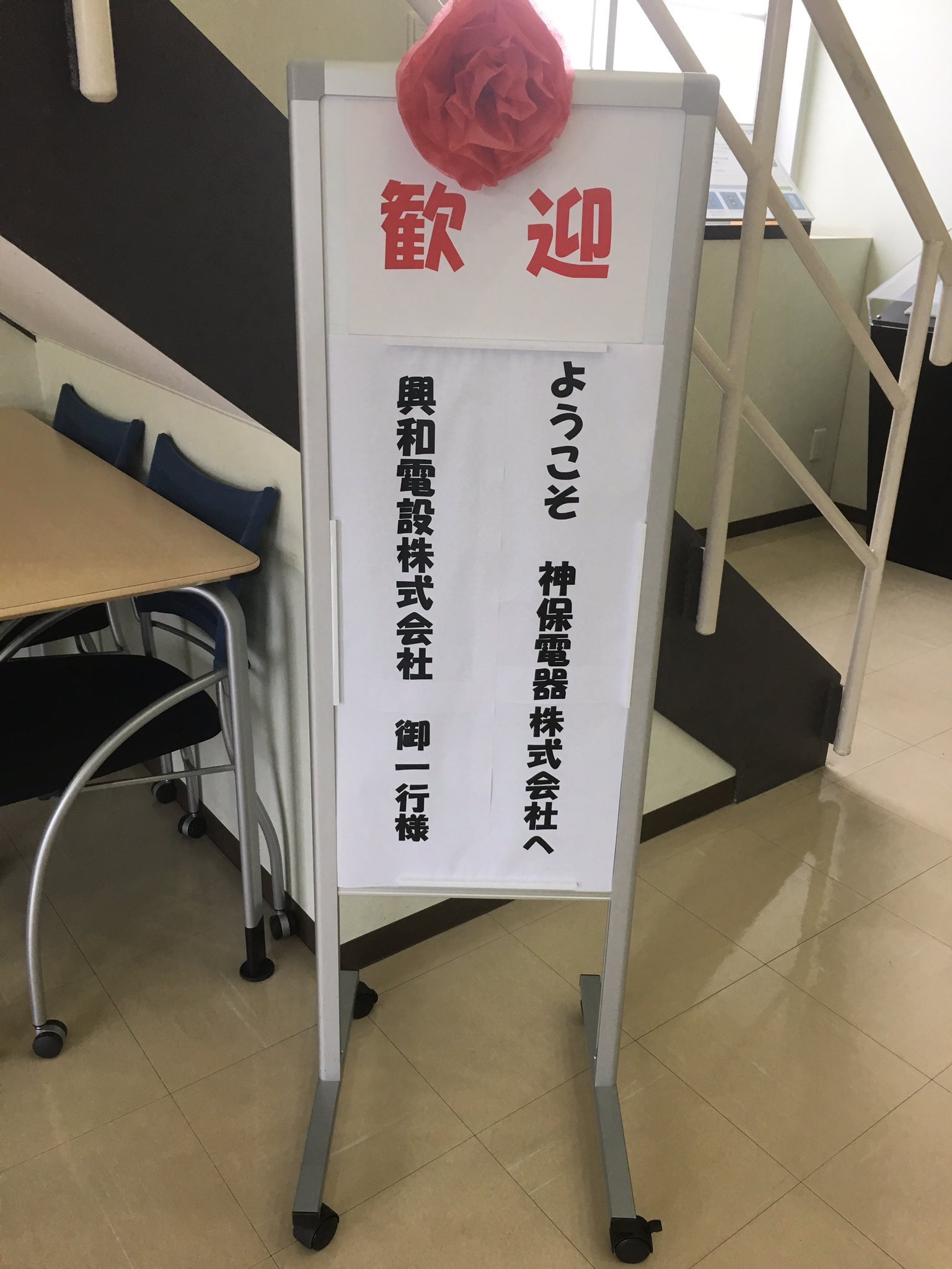 Keec興和電設株式会社 17年9月8日 弊社では It事業部net通販課で 電材proショップlumiereを運営しています 楽天 アマゾン Yahooのecサイトに 出店しており 主力商品のひとつが Jimbo電器様の配線器具です その製造工程を見学出来て 今後の販売