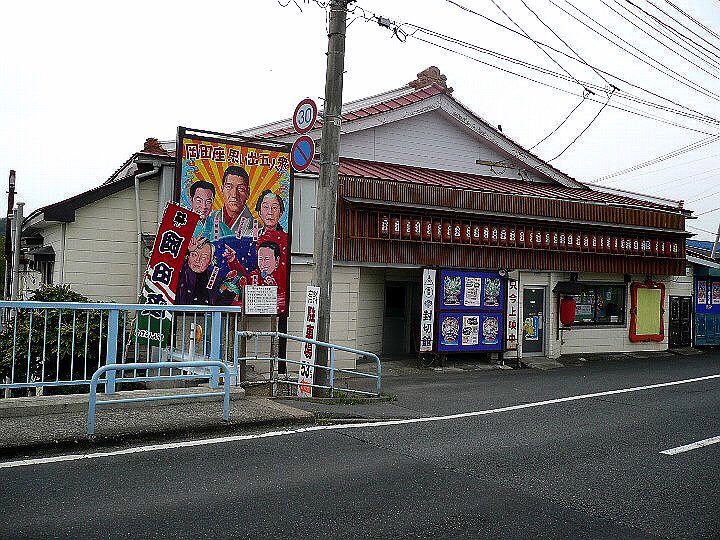 本宮映画劇場 書籍 場末のシネマパラダイス 本宮映画劇場 発売中 石巻 岡田劇場 津波被害にあった 本宮映画劇場より歴史があった岡田劇場さん 橋の横で更地でした タクシーの運転手さんのお話だと 橋の低さのために流された家や船などが橋に