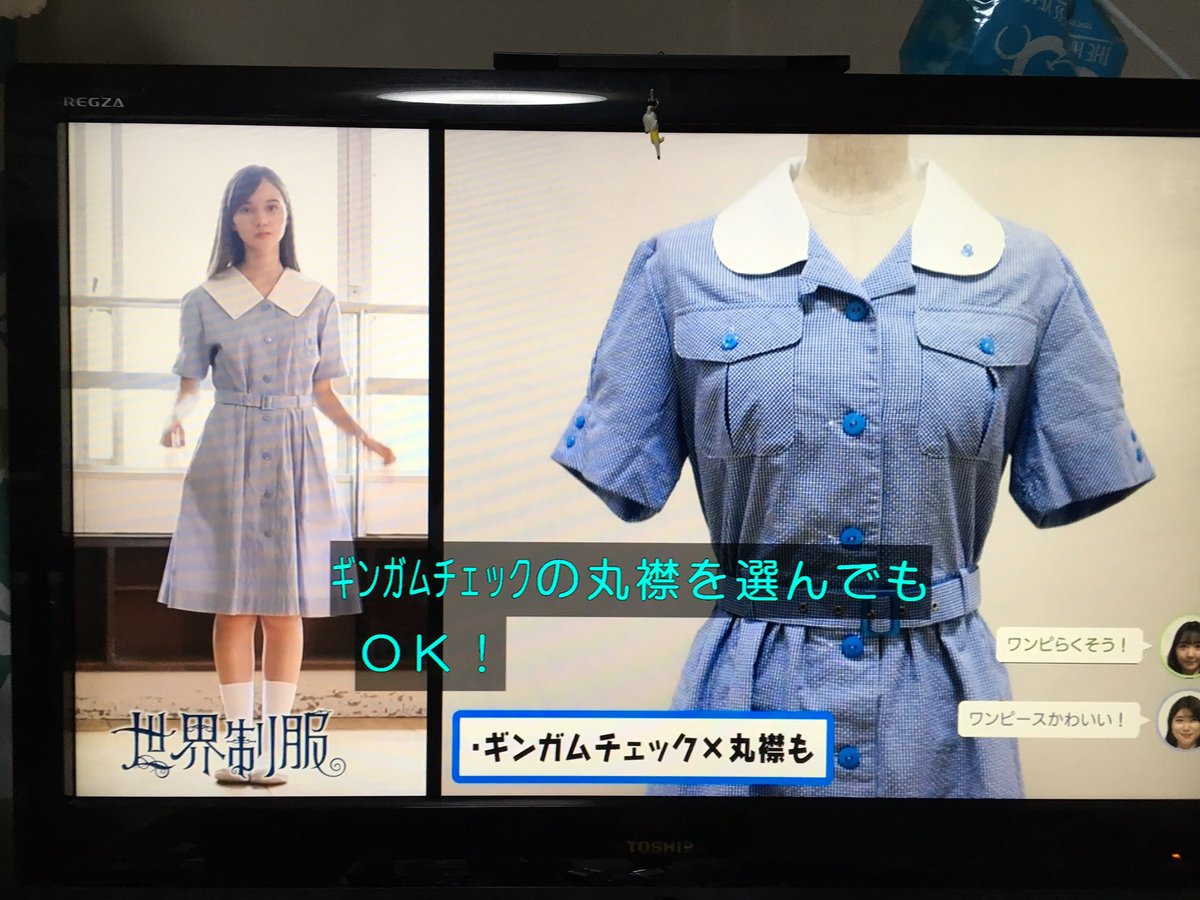 世界制服 世界の女子高生のカワイイ制服が大集合 模範生だけ特別な制服のオーストラリア フランスの超エリート校 Togetter 世界制服 世界の女子高生のカワイイ制服が大集合 模範生だけ特別な制服のオーストラリア フランスの超エリート校 Togetter