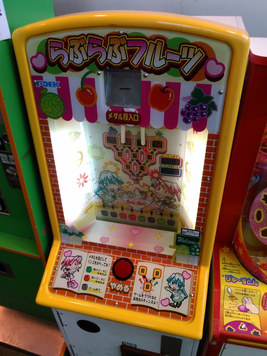 フォロワー限定　メダルゲーム詰め合わせ12 キッズメダル】サミーキッズメダル 遊び方集 完全版 - YouTube