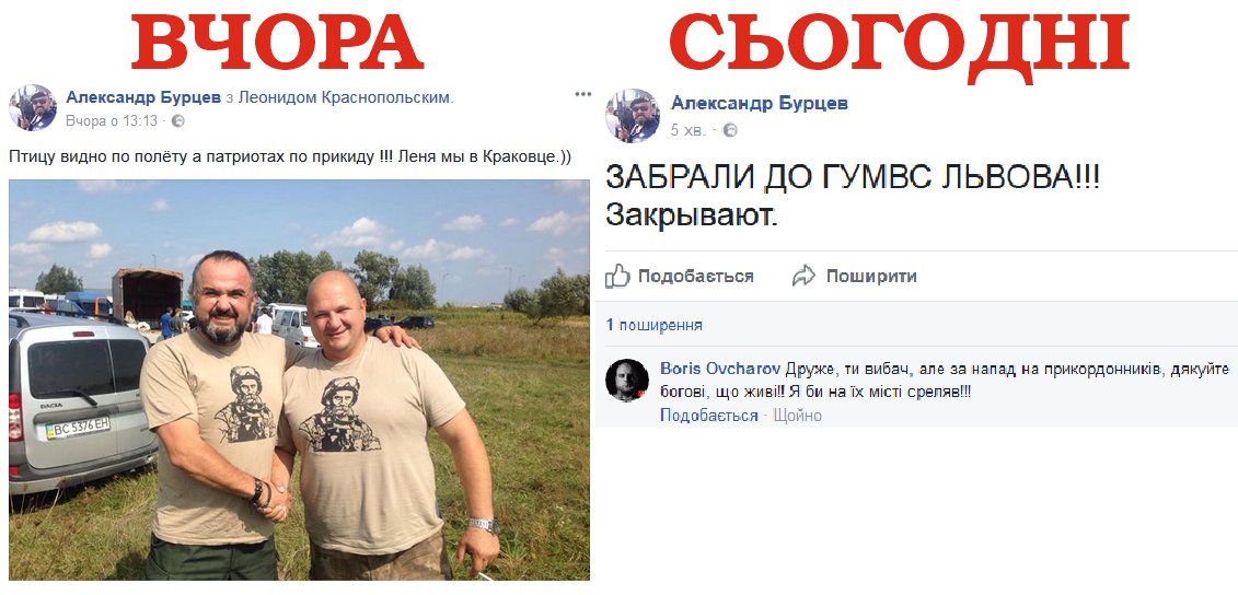 В суде по делу Кромского (Топаза) допросили потерпевшего при захвате Харьковской ОГА - Цензор.НЕТ 319