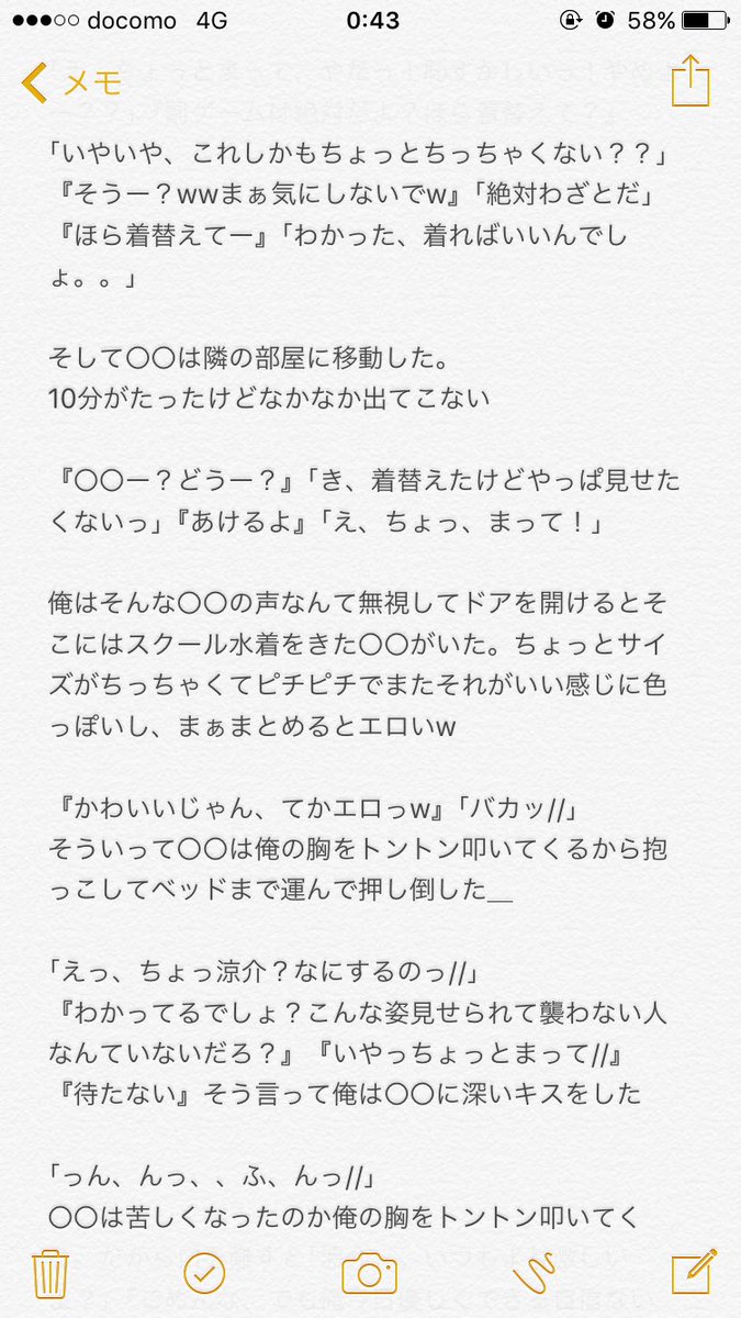 わたあめ 罰ゲーム 山田涼介 裏になります 駄作ですが読んでくださると嬉しいです 感想まってます Rt フォローお願いします Jumpで妄想 Jumpで妄想裏